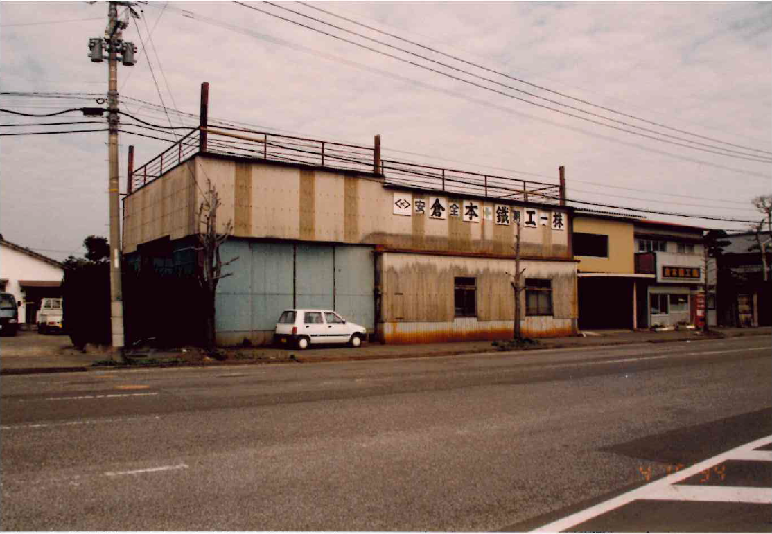 私たちの歴史 7