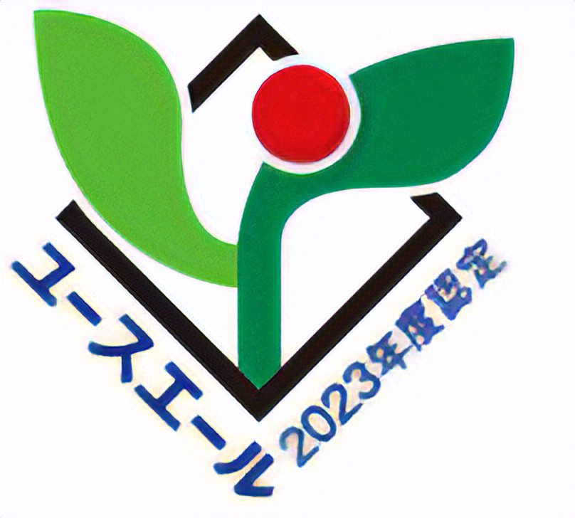 ユースエール認定ロゴ